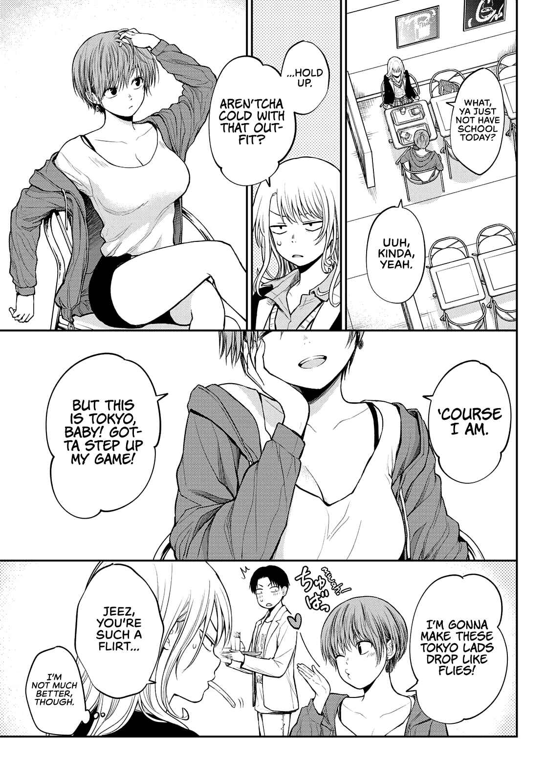 Kuroiwa Medaka ni Watashi no Kawaii ga Tsuujinai Chapter 31 page 7