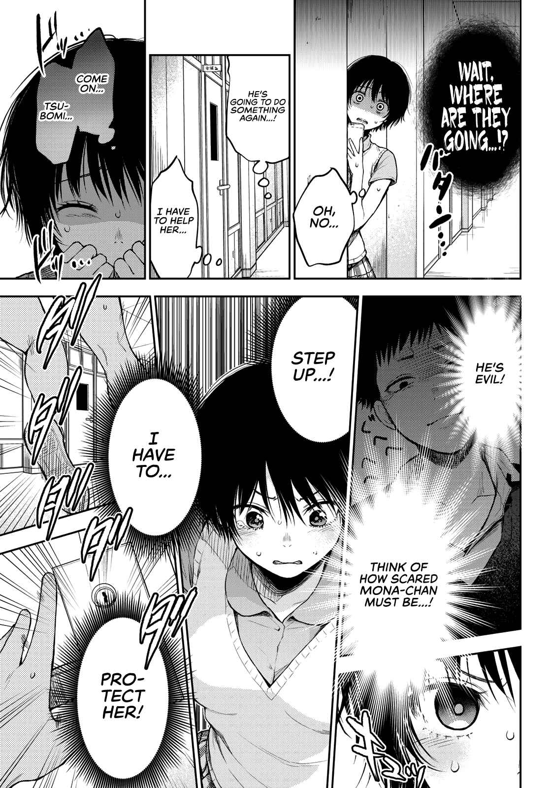 Kuroiwa Medaka ni Watashi no Kawaii ga Tsuujinai Chapter 4 page 9