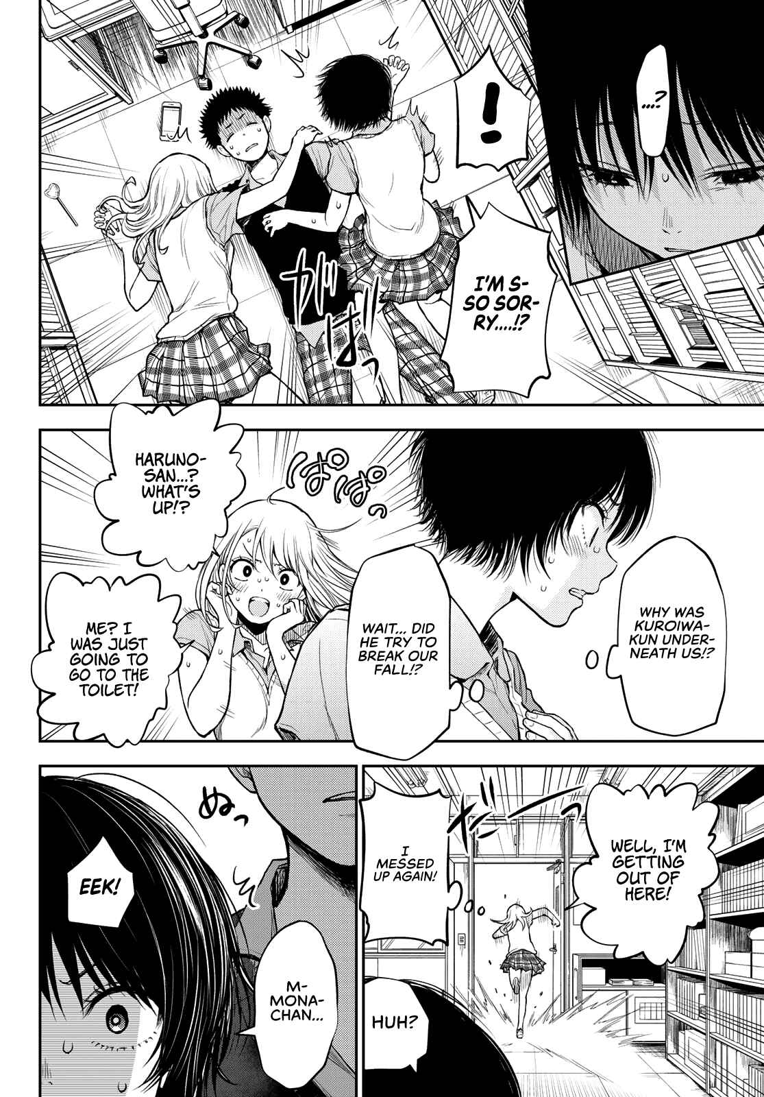 Kuroiwa Medaka ni Watashi no Kawaii ga Tsuujinai Chapter 4 page 12