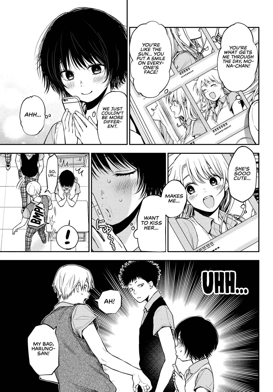 Kuroiwa Medaka ni Watashi no Kawaii ga Tsuujinai Chapter 4 page 3
