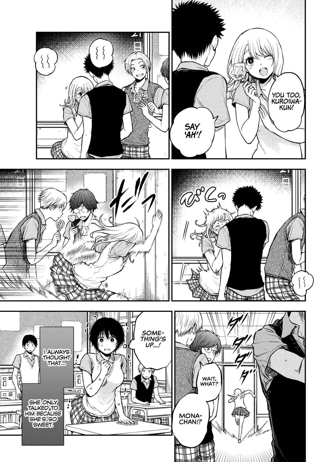 Kuroiwa Medaka ni Watashi no Kawaii ga Tsuujinai Chapter 4 page 5