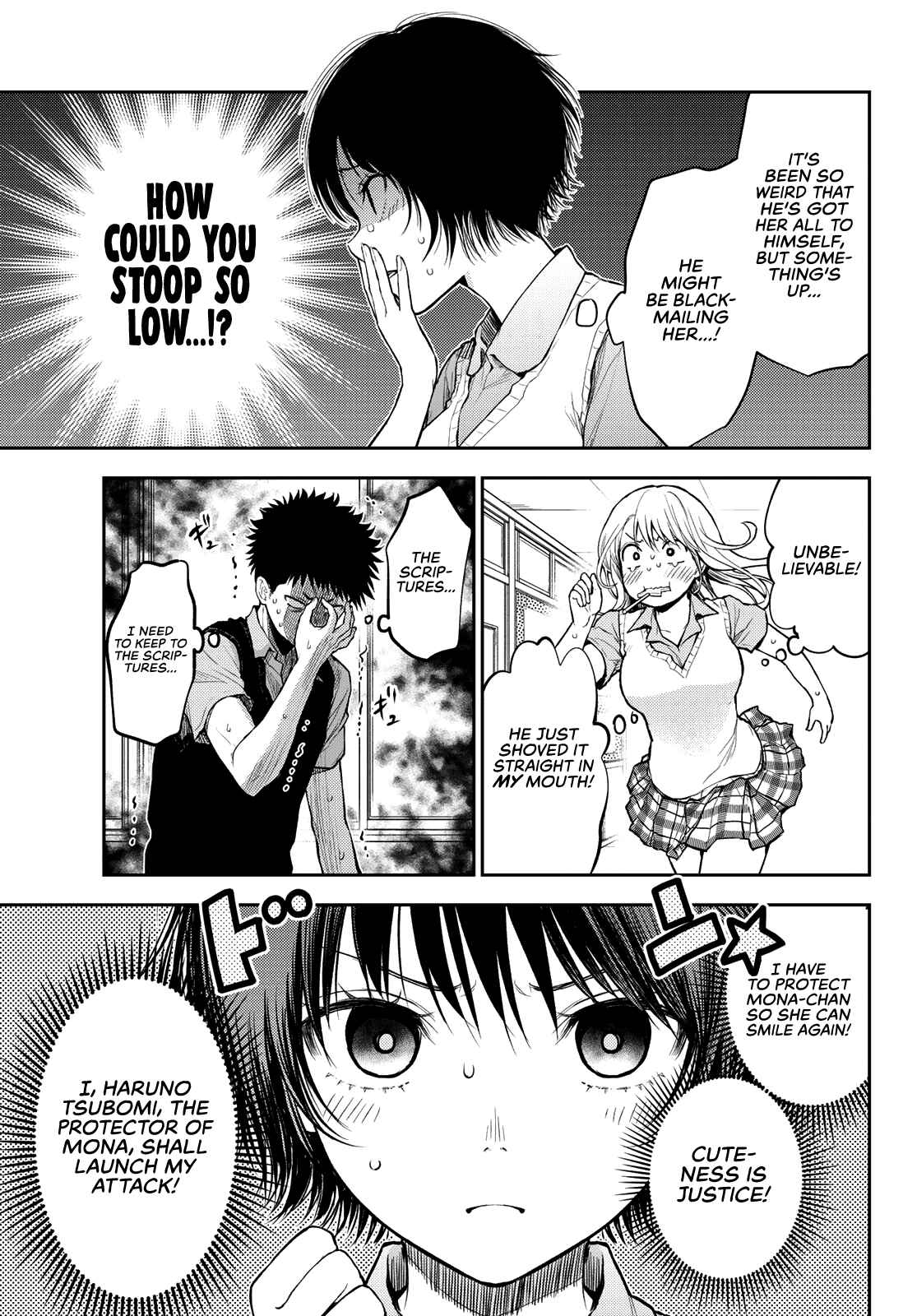 Kuroiwa Medaka ni Watashi no Kawaii ga Tsuujinai Chapter 4 page 7