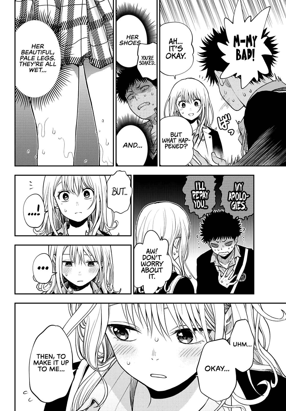 Kuroiwa Medaka ni Watashi no Kawaii ga Tsuujinai Chapter 46 page 12