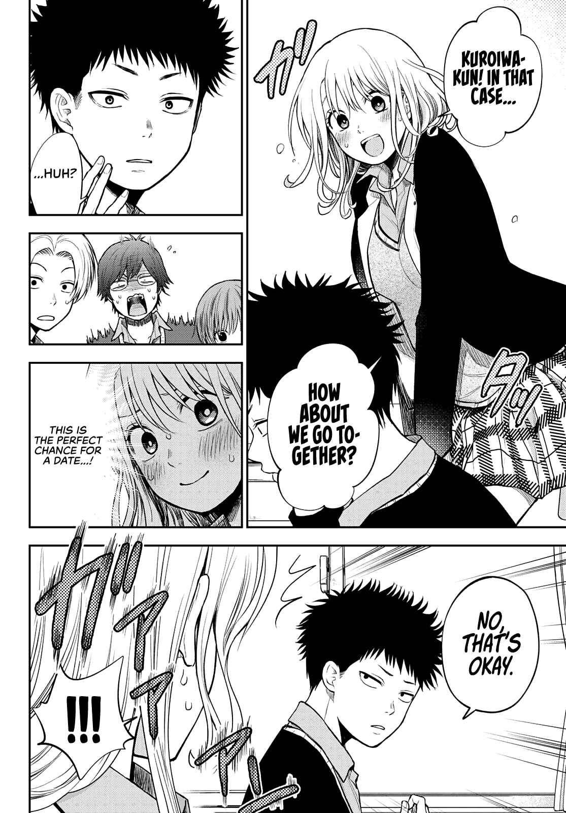 Kuroiwa Medaka ni Watashi no Kawaii ga Tsuujinai Chapter 46 page 4