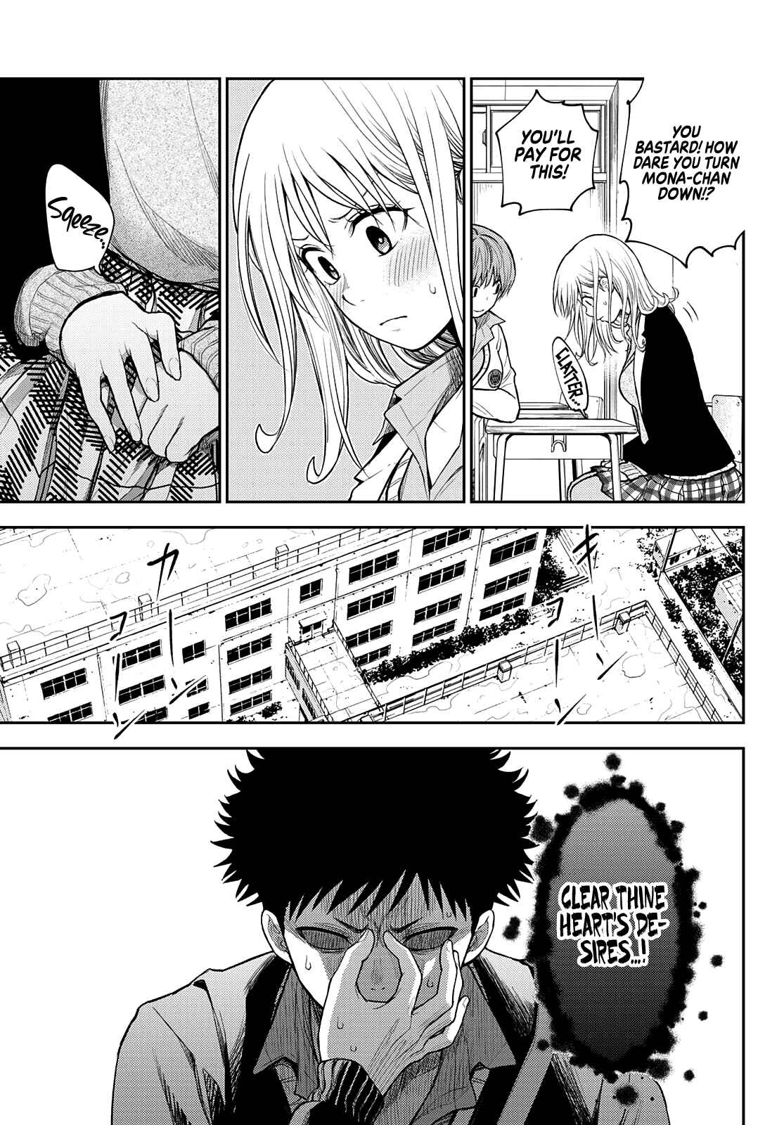 Kuroiwa Medaka ni Watashi no Kawaii ga Tsuujinai Chapter 46 page 5