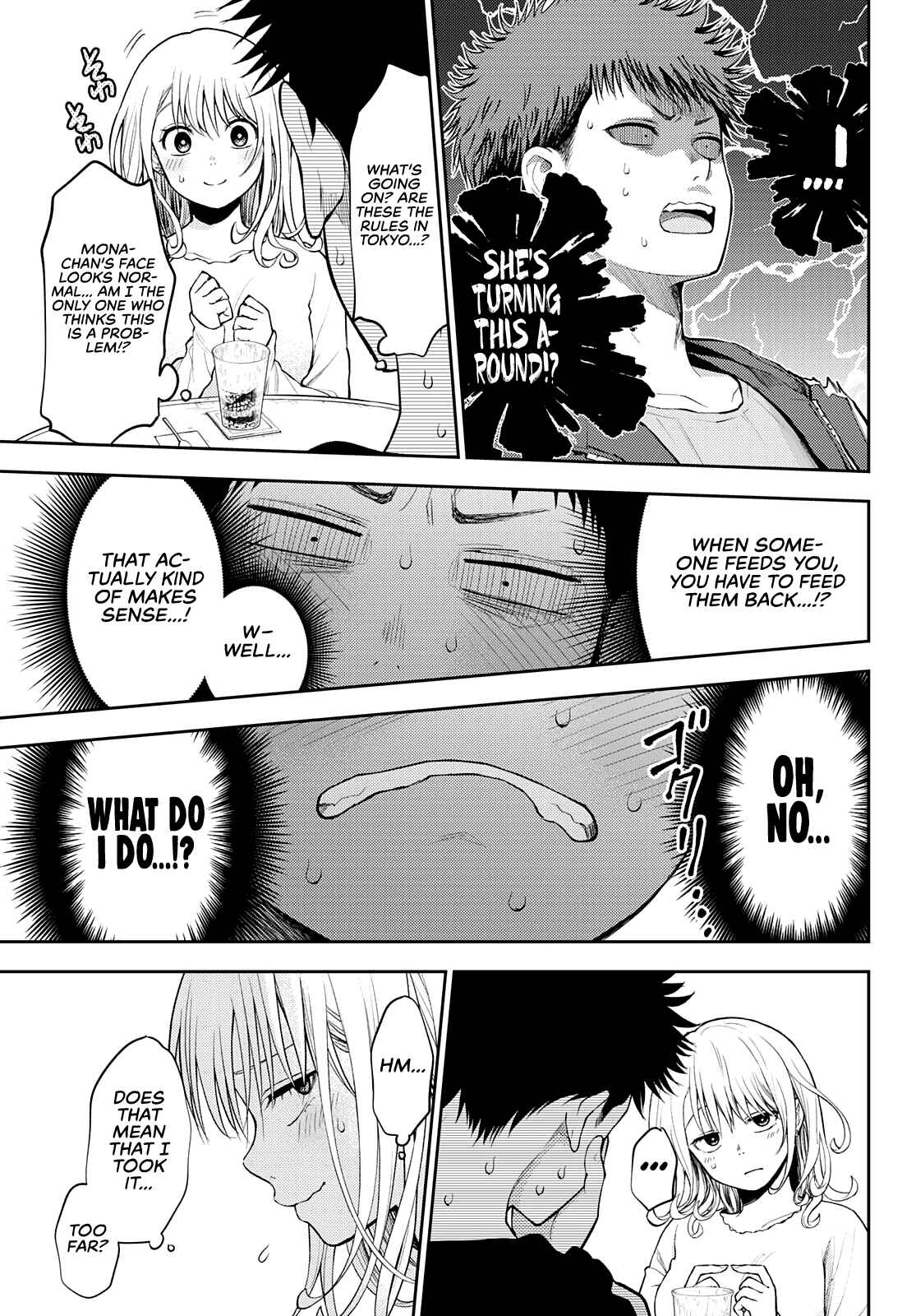 Kuroiwa Medaka ni Watashi no Kawaii ga Tsuujinai Chapter 47 page 11