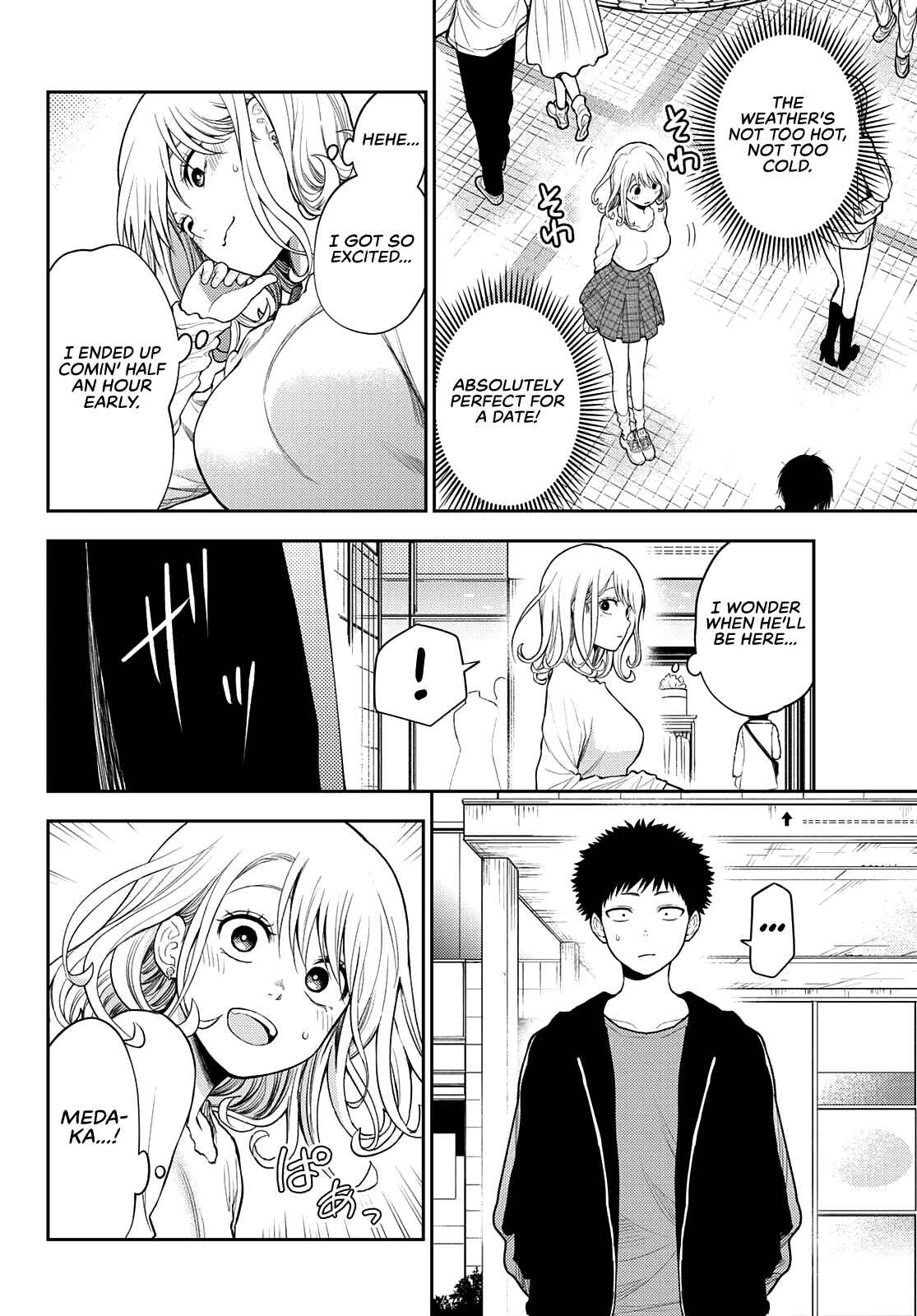 Kuroiwa Medaka ni Watashi no Kawaii ga Tsuujinai Chapter 47 page 2
