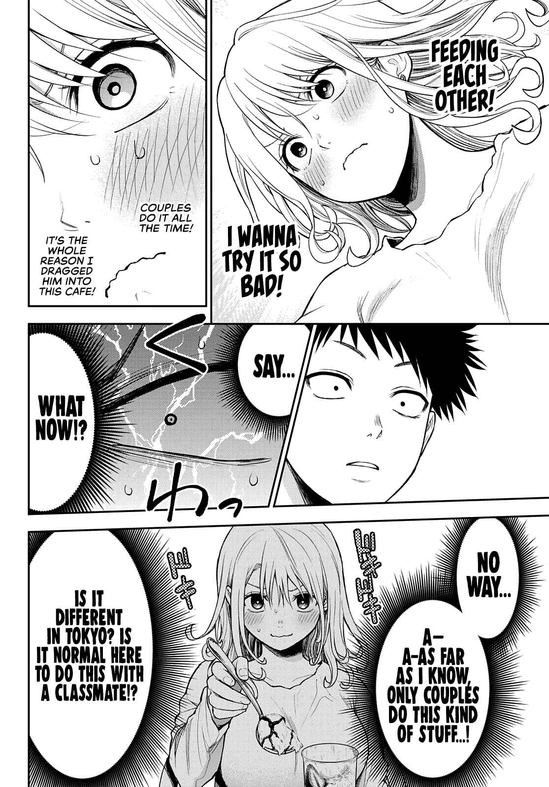 Kuroiwa Medaka ni Watashi no Kawaii ga Tsuujinai Chapter 47 page 8