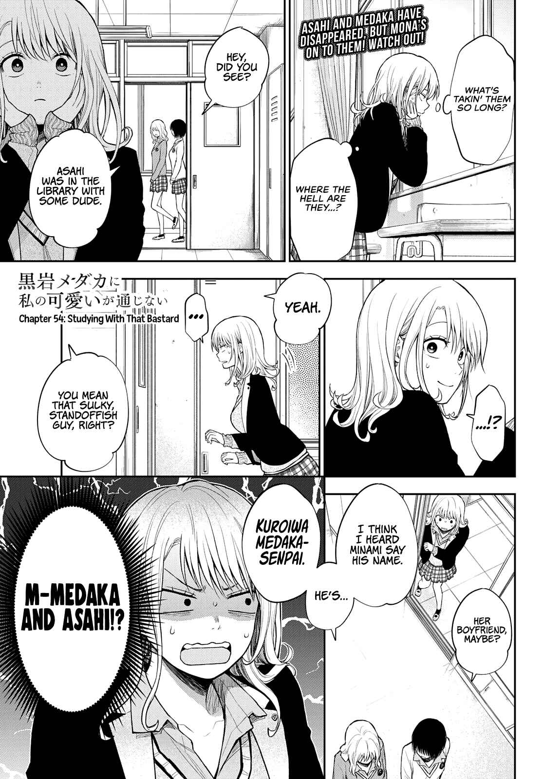 Kuroiwa Medaka ni Watashi no Kawaii ga Tsuujinai Chapter 54 page 1