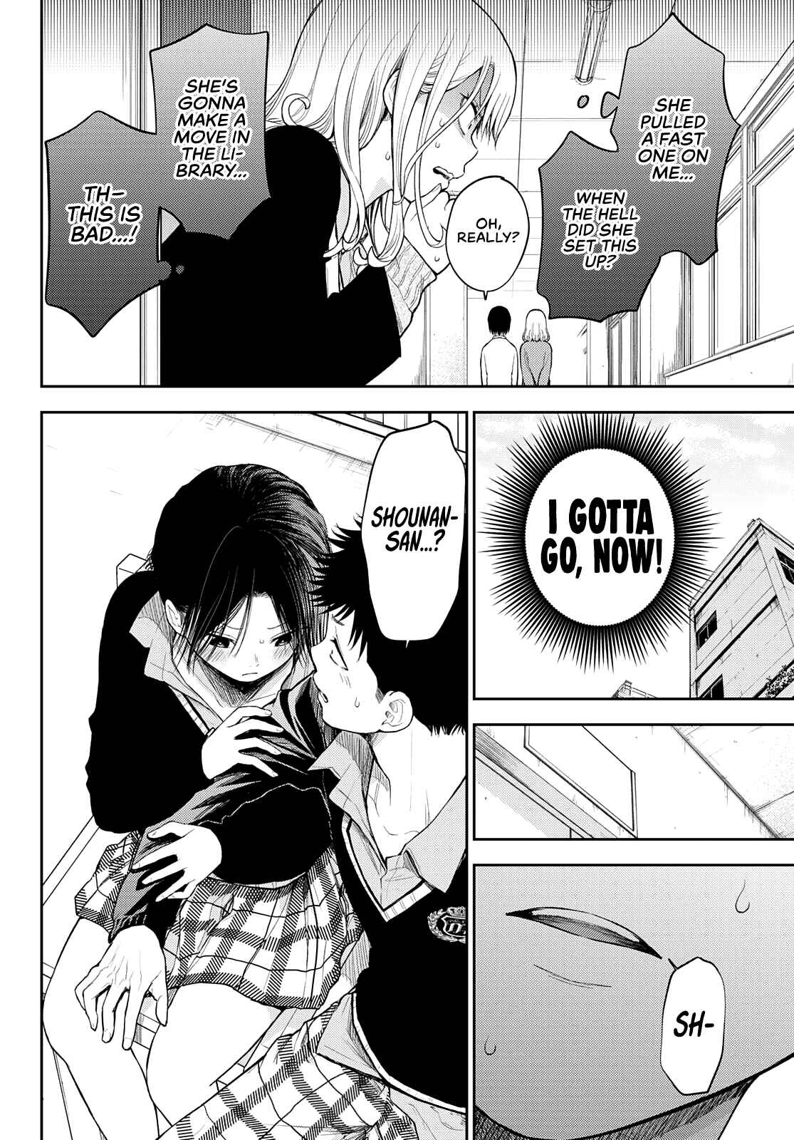 Kuroiwa Medaka ni Watashi no Kawaii ga Tsuujinai Chapter 54 page 2