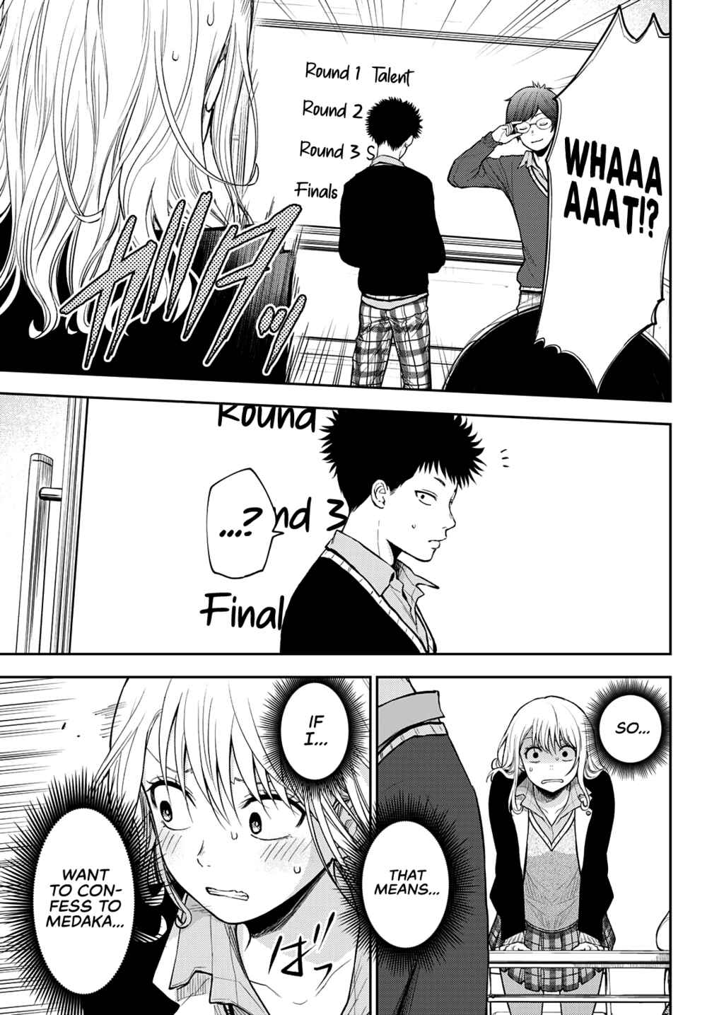 Kuroiwa Medaka ni Watashi no Kawaii ga Tsuujinai Chapter 58 page 11