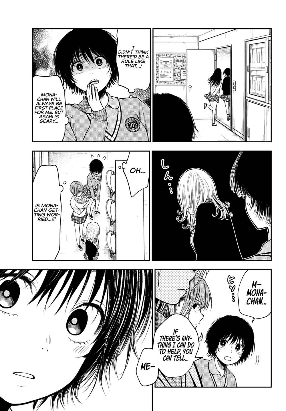 Kuroiwa Medaka ni Watashi no Kawaii ga Tsuujinai Chapter 58 page 13