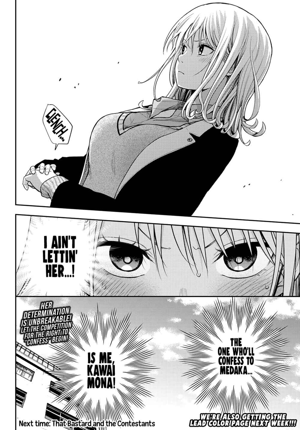 Kuroiwa Medaka ni Watashi no Kawaii ga Tsuujinai Chapter 58 page 14