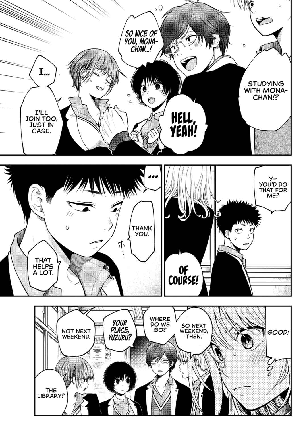 Kuroiwa Medaka ni Watashi no Kawaii ga Tsuujinai Chapter 78 page 9