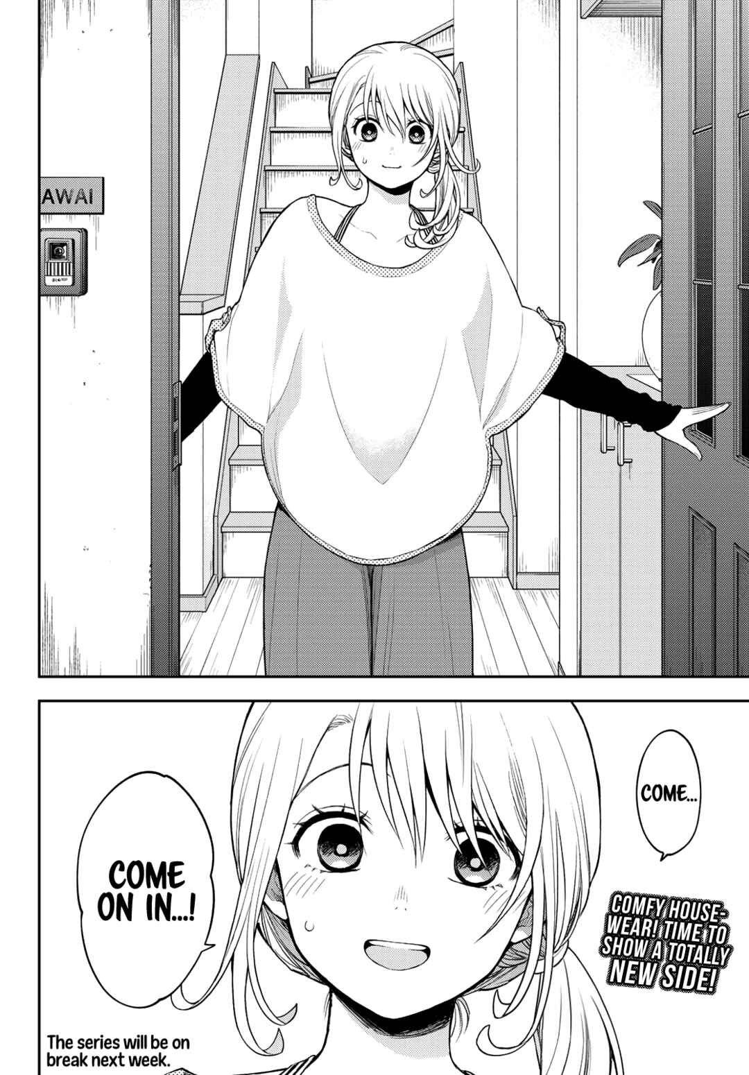 Kuroiwa Medaka ni Watashi no Kawaii ga Tsuujinai Chapter 78 page 14