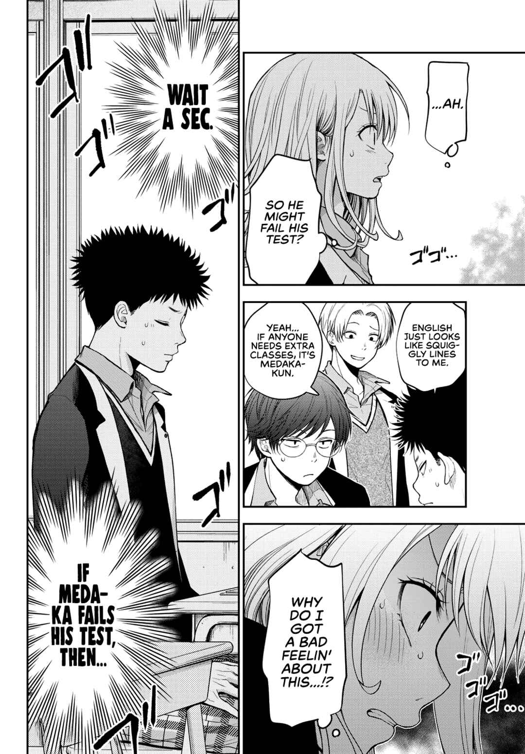 Kuroiwa Medaka ni Watashi no Kawaii ga Tsuujinai Chapter 78 page 6