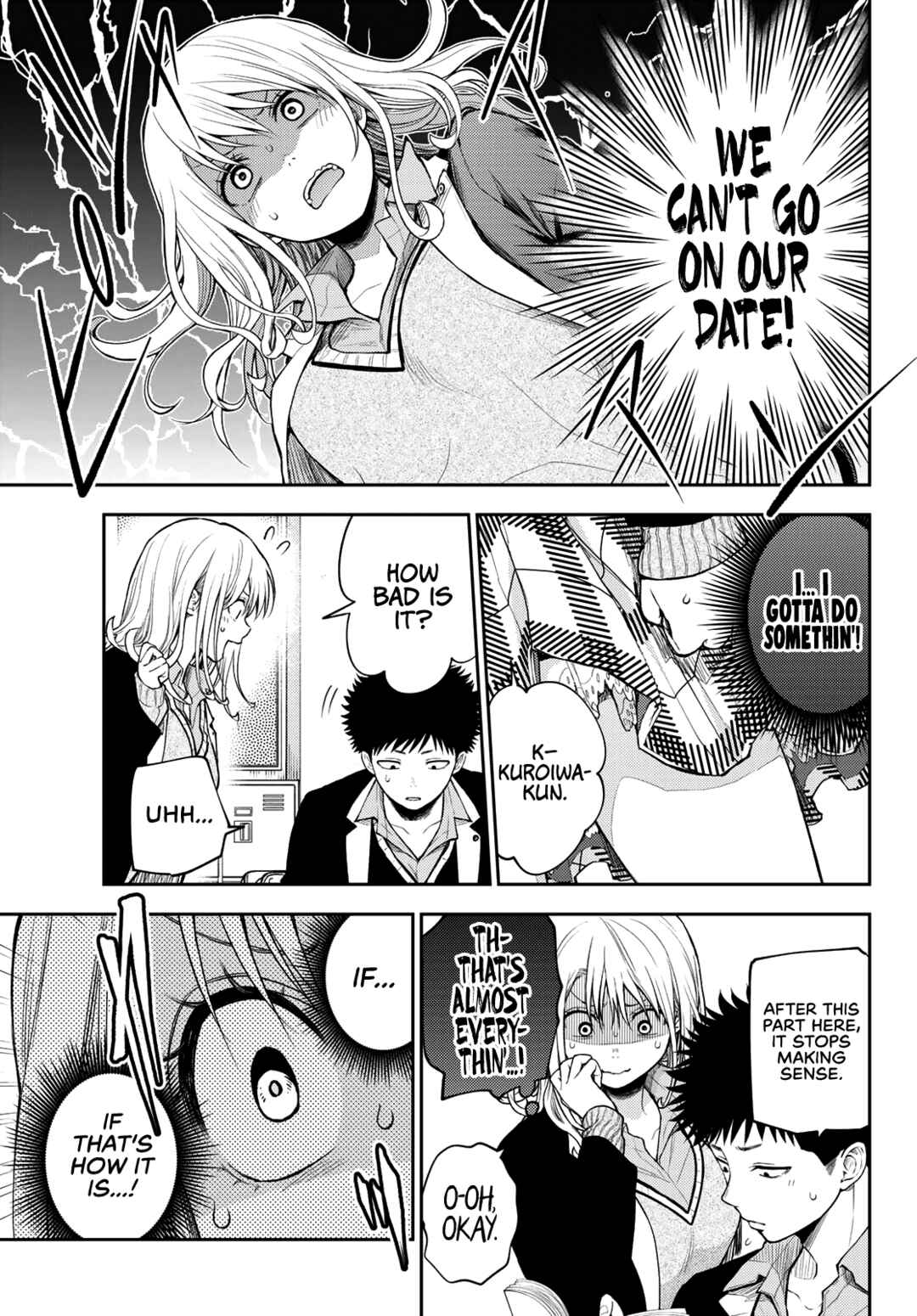 Kuroiwa Medaka ni Watashi no Kawaii ga Tsuujinai Chapter 78 page 7