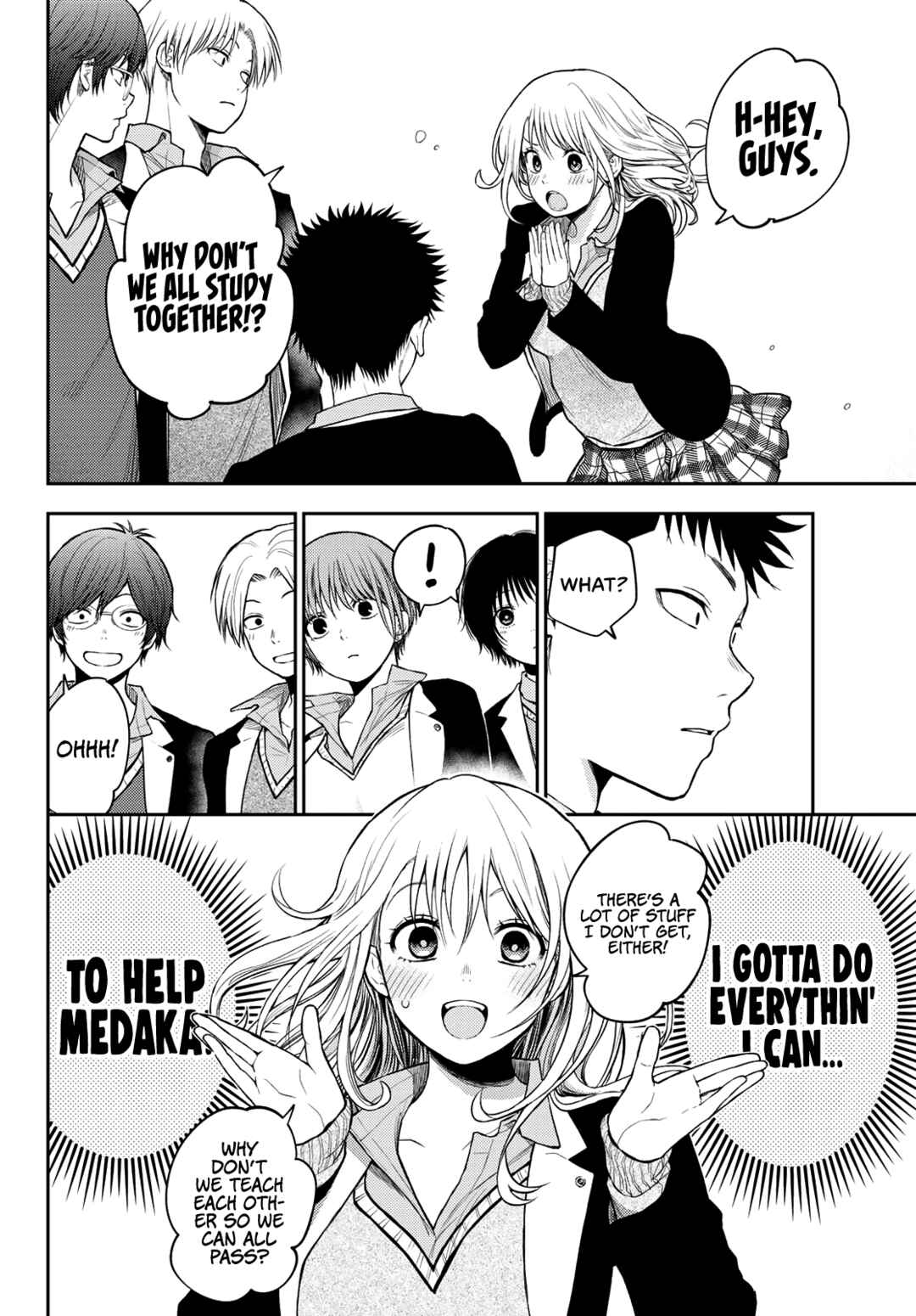 Kuroiwa Medaka ni Watashi no Kawaii ga Tsuujinai Chapter 78 page 8