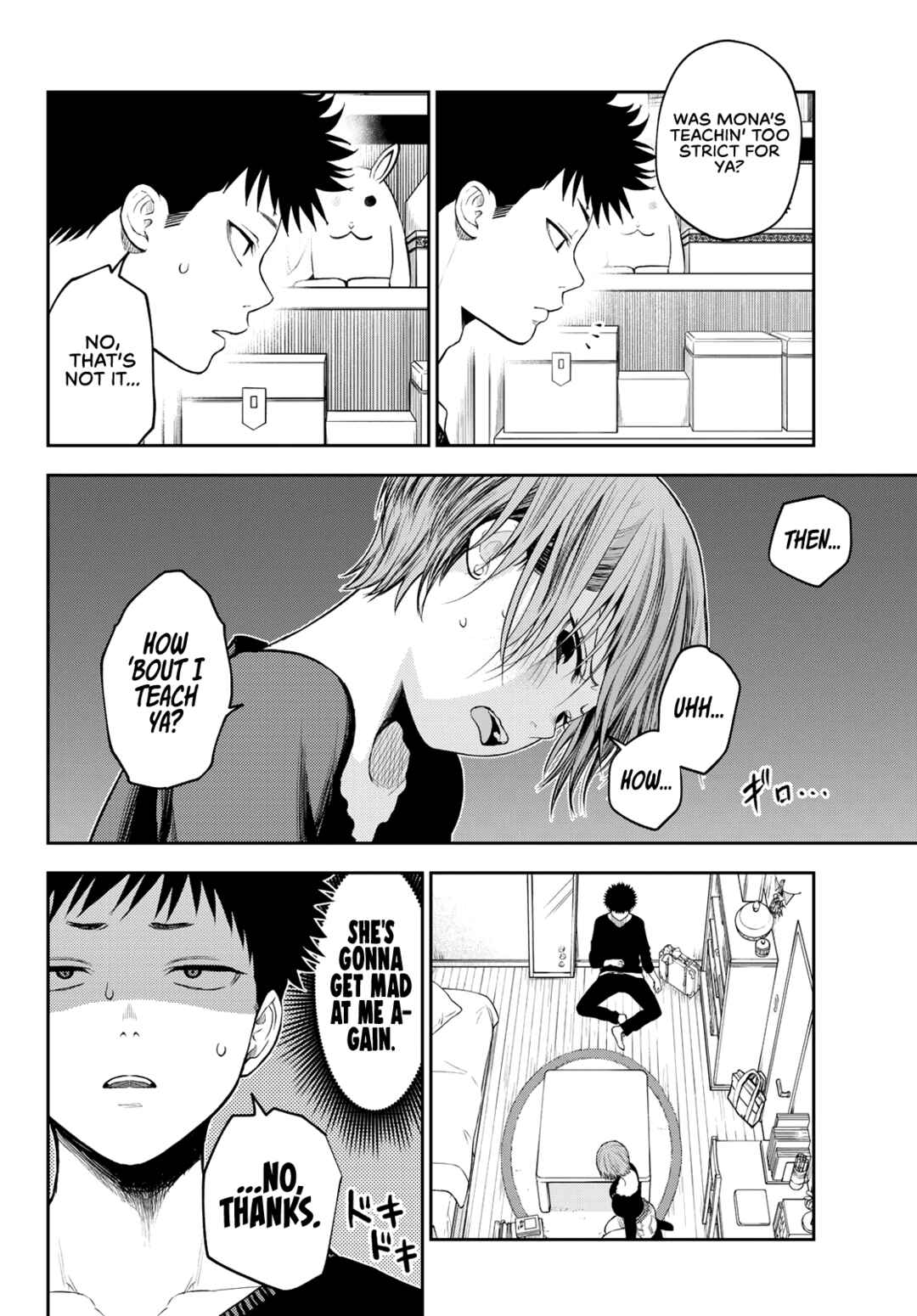 Kuroiwa Medaka ni Watashi no Kawaii ga Tsuujinai Chapter 80 page 8