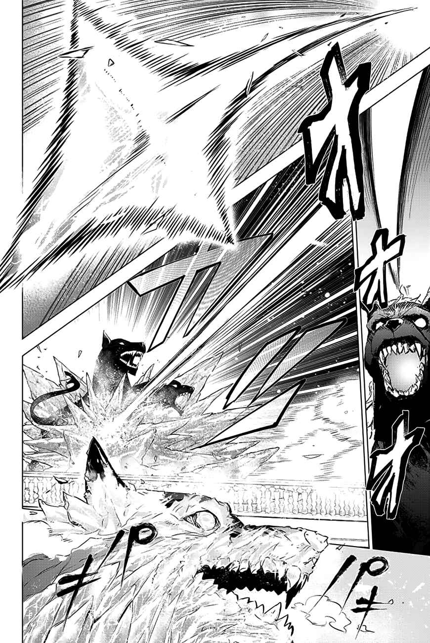Kuroneko to Majo no Kyoushitsu Chapter 1 page 63