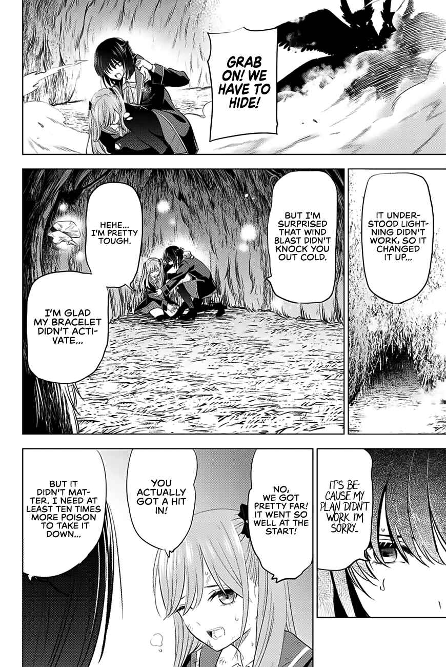 Kuroneko to Majo no Kyoushitsu Chapter 14 page 8