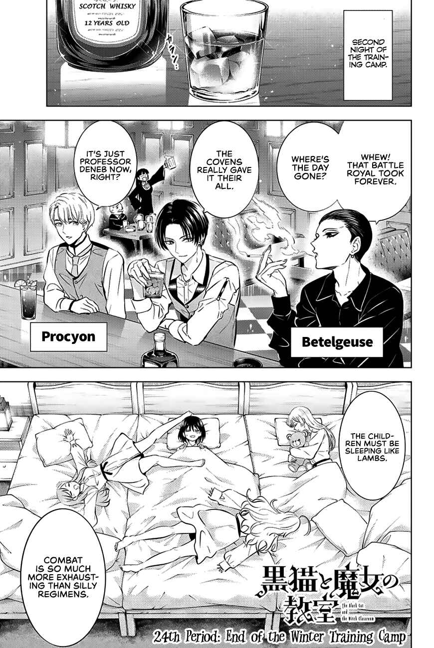 Kuroneko to Majo no Kyoushitsu Chapter 24 page 1