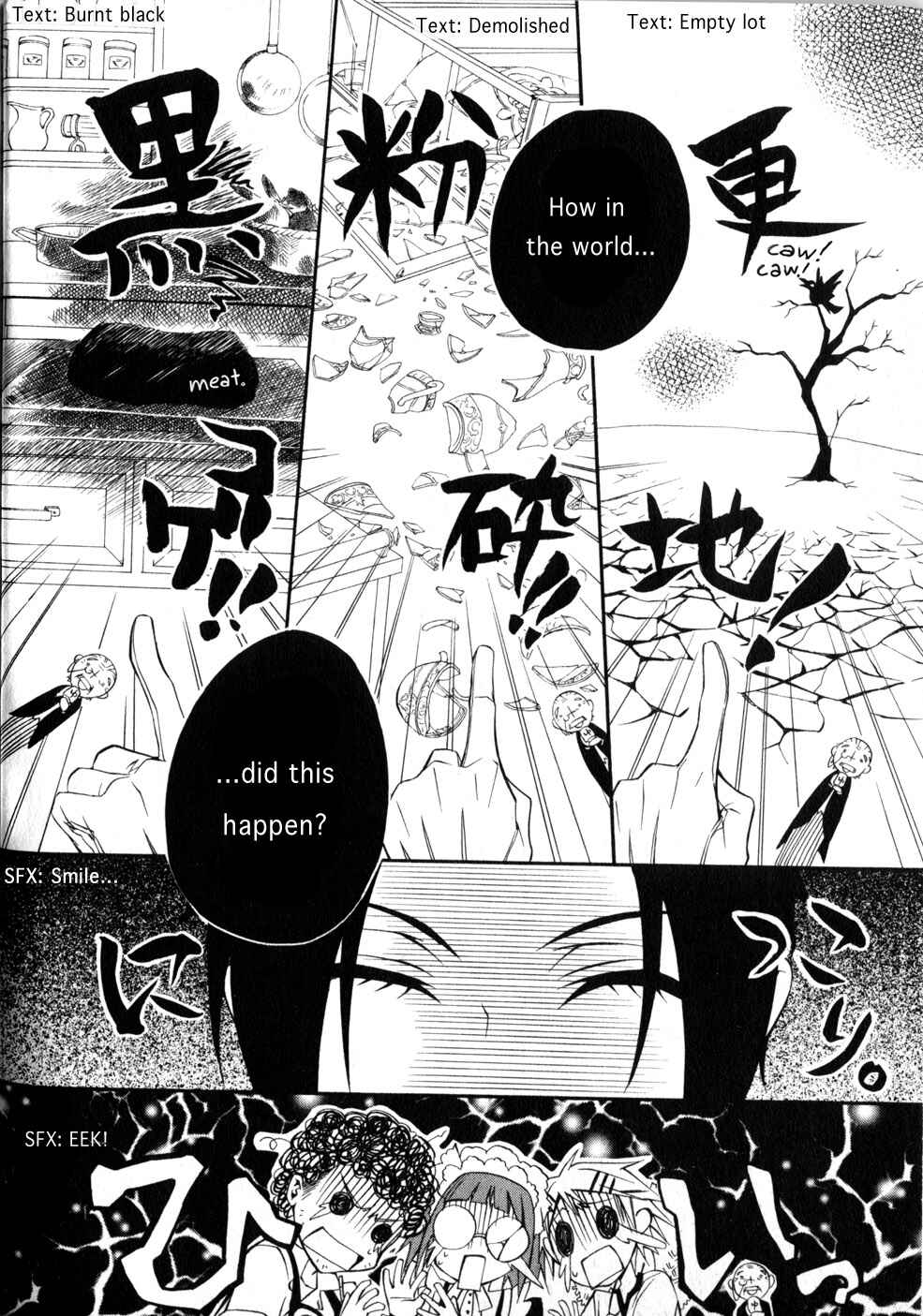 Kuroshitsuji Chapter 1 page 17