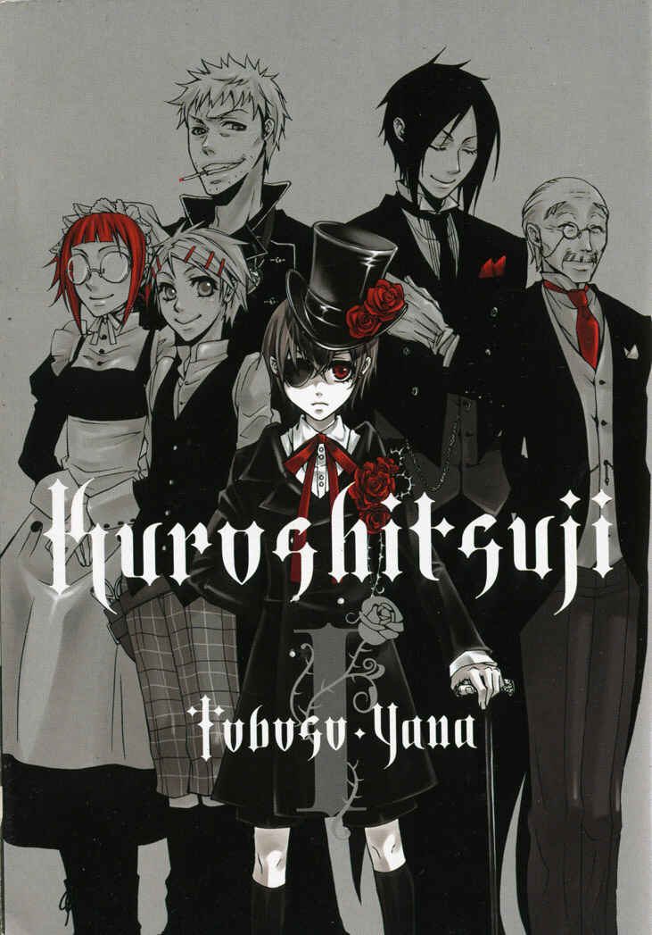Kuroshitsuji Chapter 1 page 3