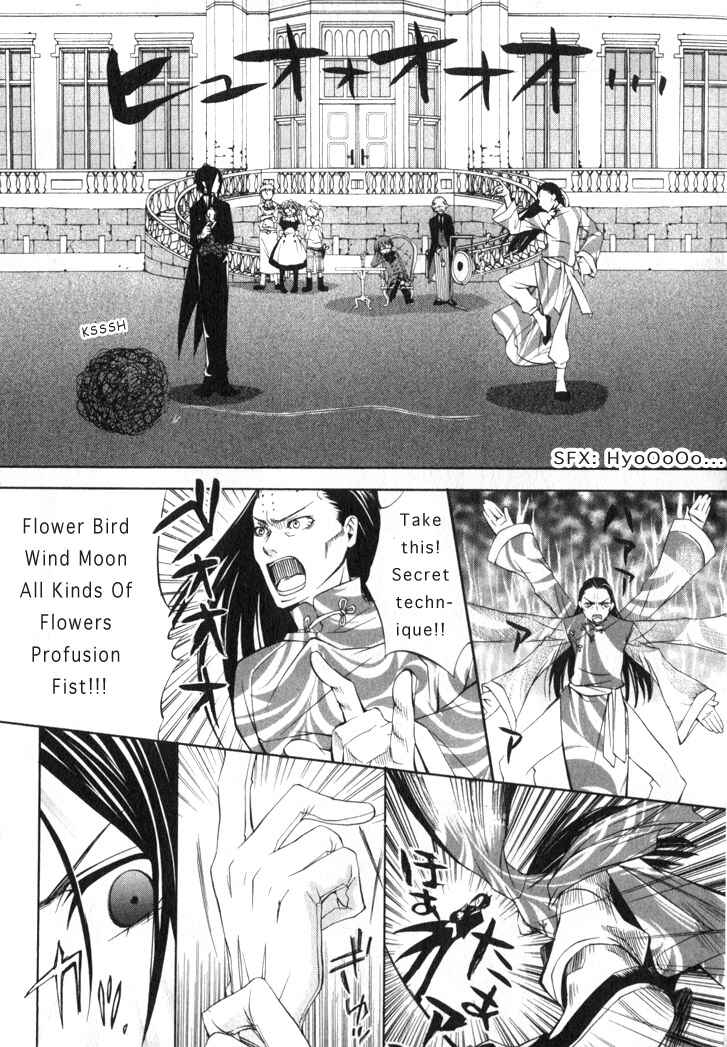 Kuroshitsuji Chapter 1 page 7