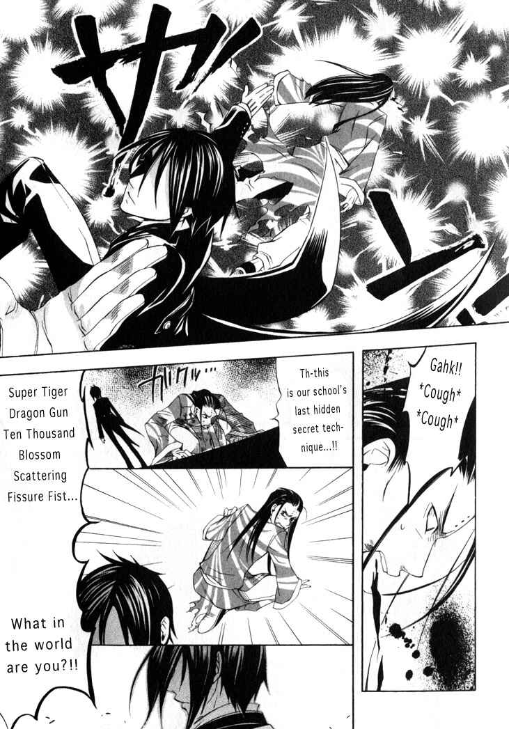 Kuroshitsuji Chapter 1 page 8