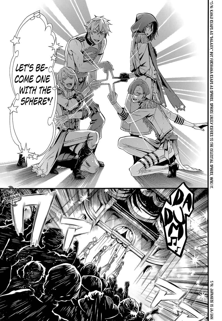 Kuroshitsuji Chapter 112 page 13