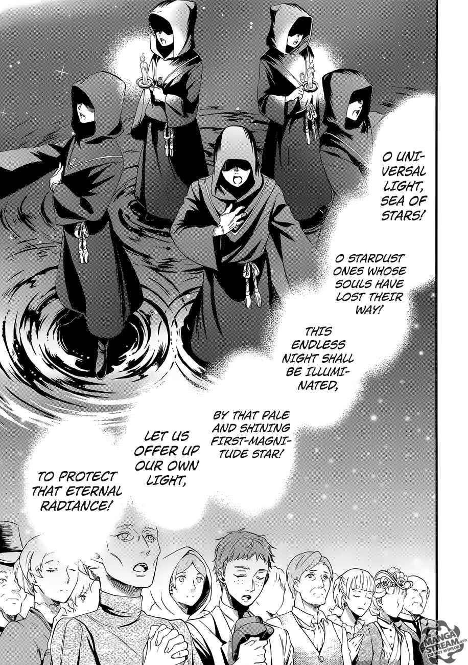 Kuroshitsuji Chapter 112 page 4
