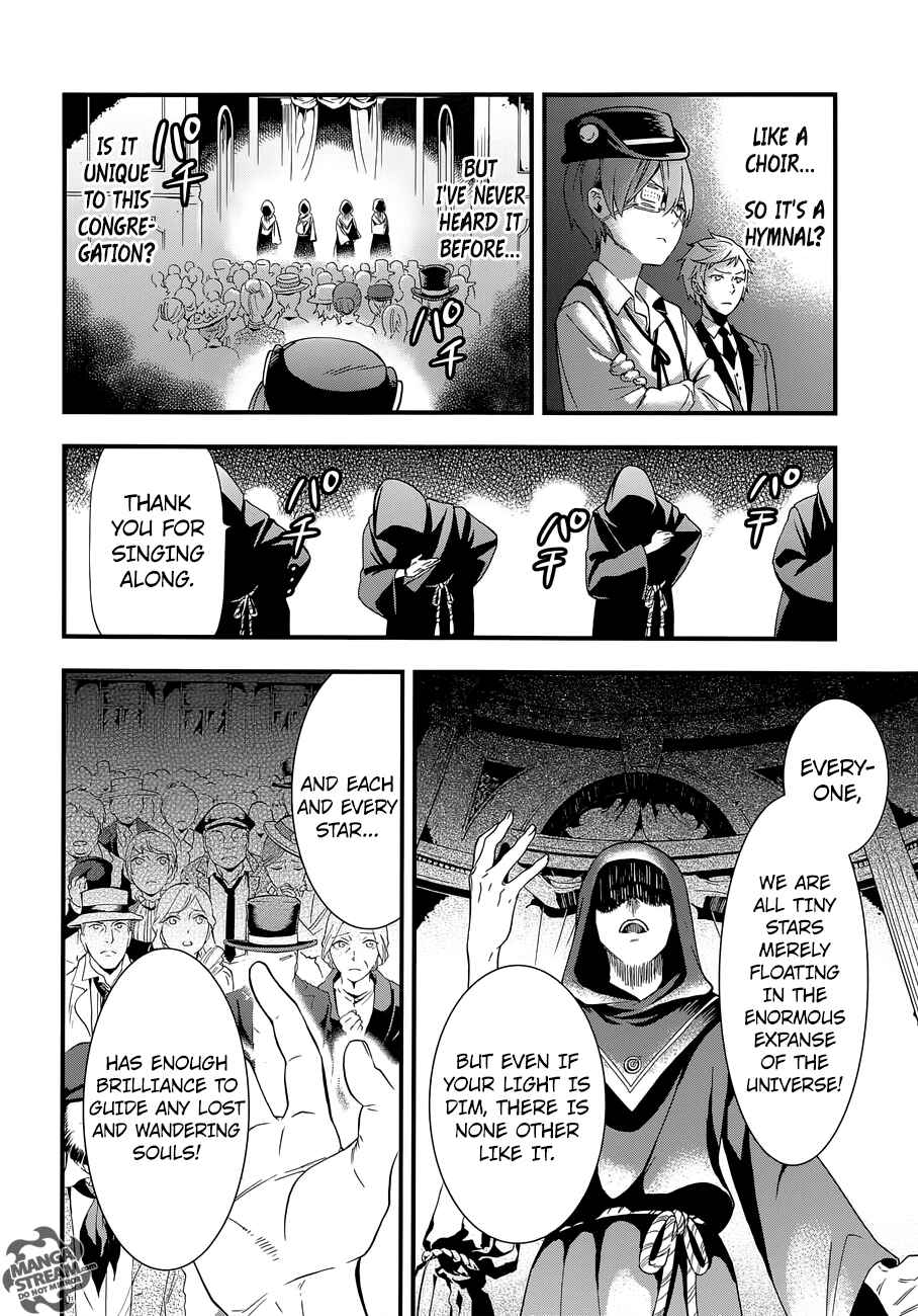 Kuroshitsuji Chapter 112 page 5