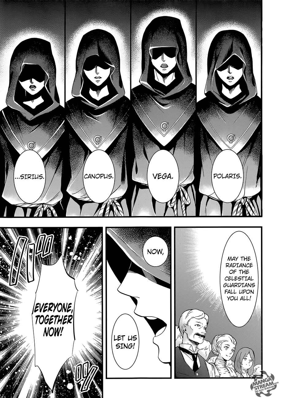 Kuroshitsuji Chapter 112 page 6