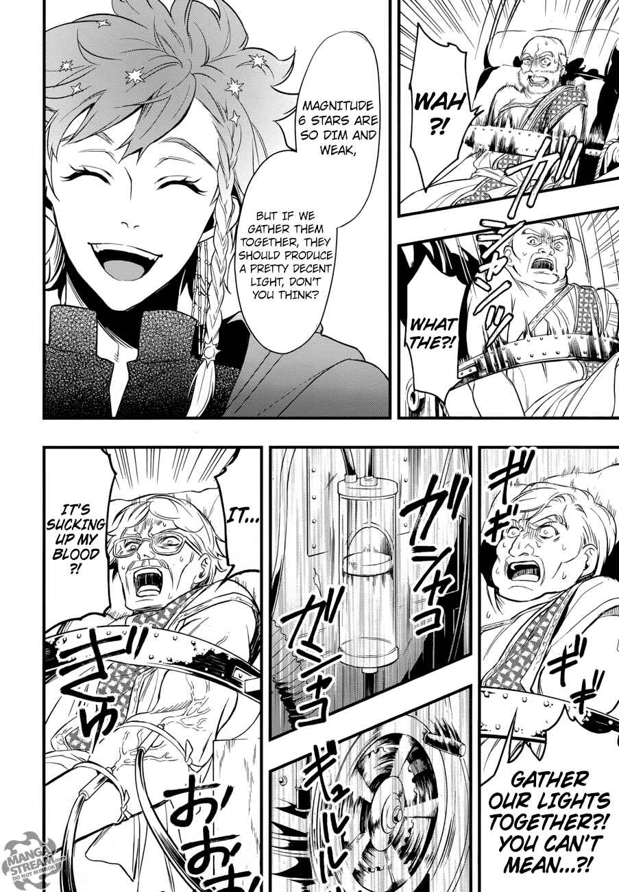 Kuroshitsuji Chapter 125 page 19