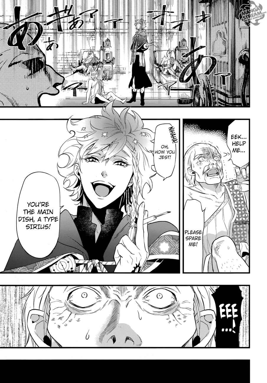 Kuroshitsuji Chapter 125 page 20