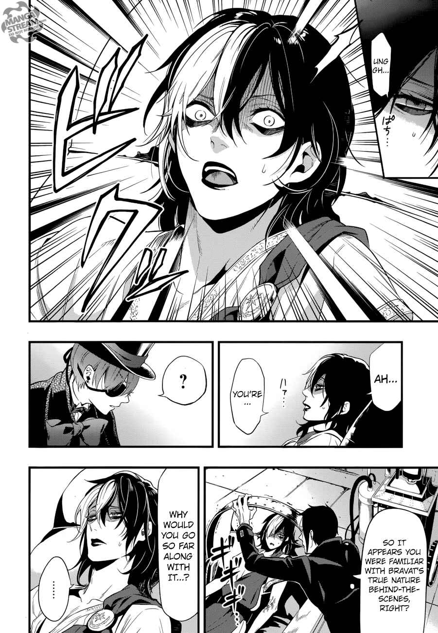 Kuroshitsuji Chapter 125 page 25