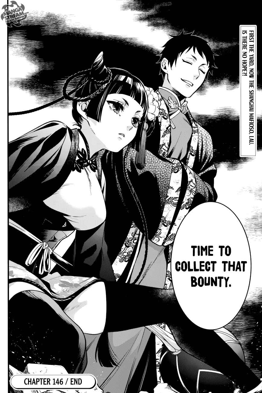 Kuroshitsuji Chapter 146 page 19