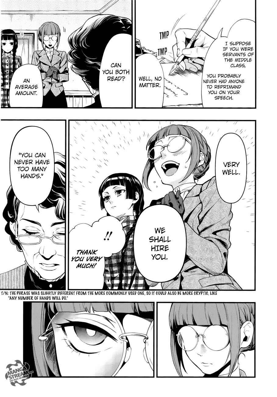 Kuroshitsuji Chapter 152 page 7