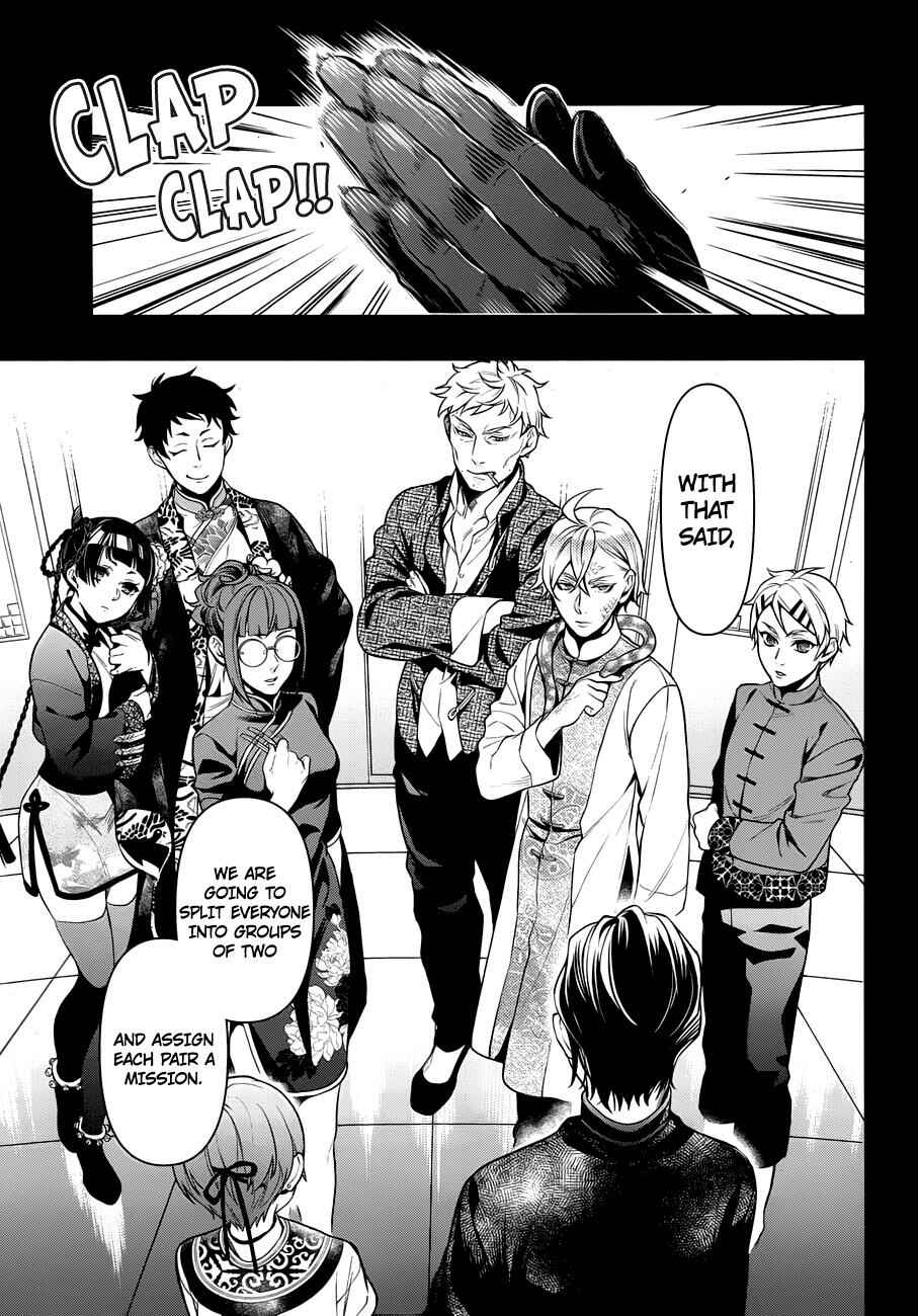 Kuroshitsuji Chapter 153 page 12
