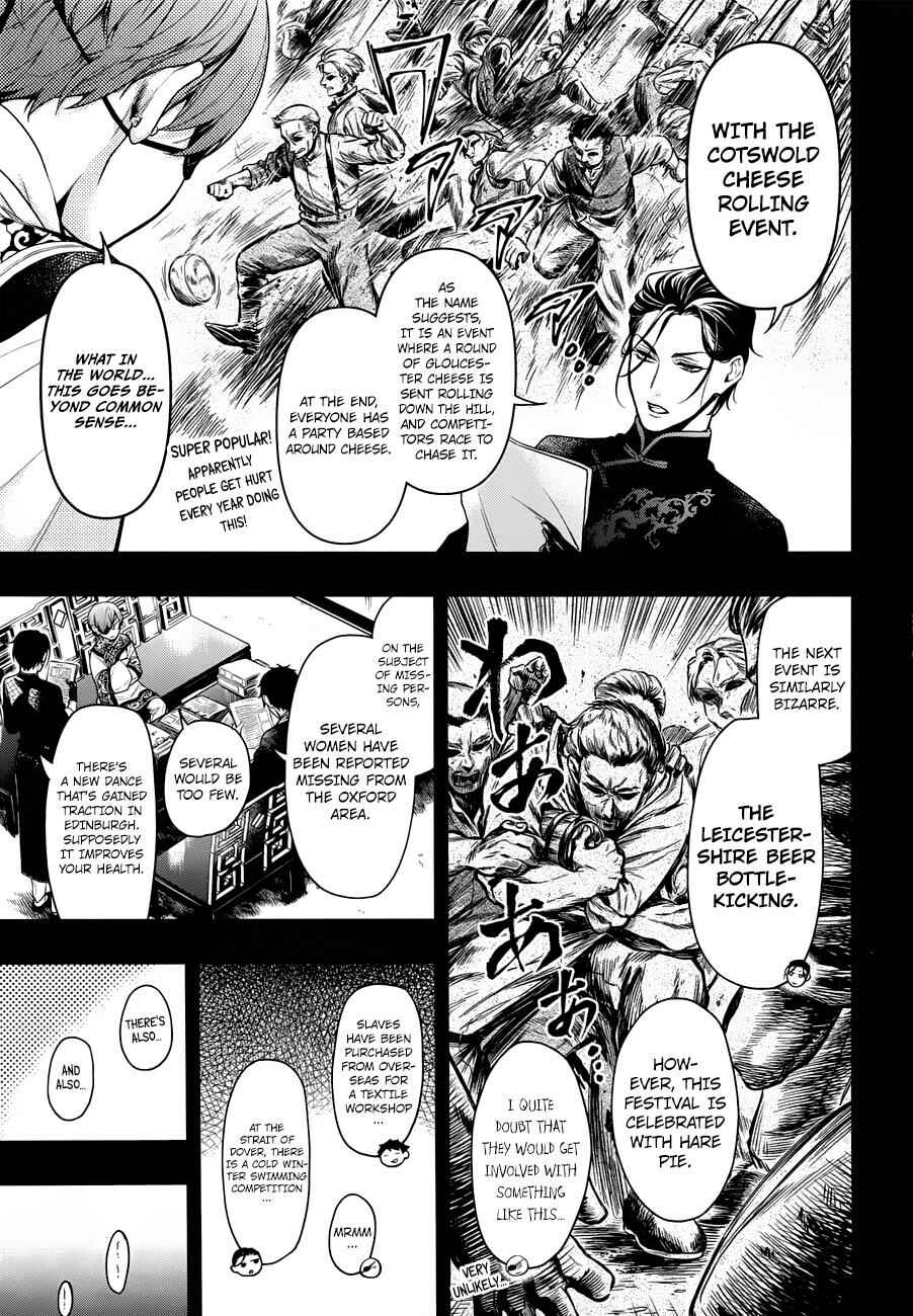 Kuroshitsuji Chapter 153 page 7