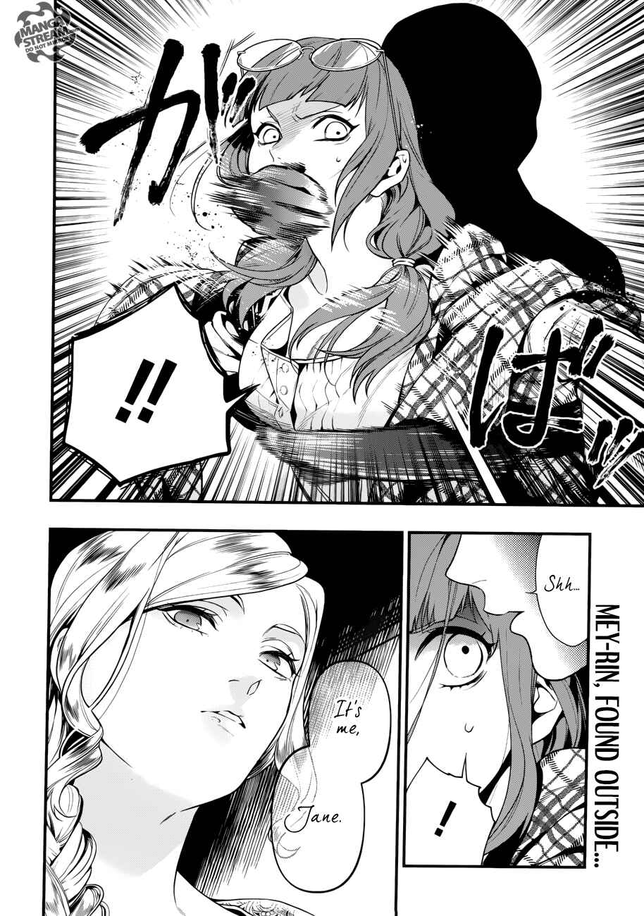 Kuroshitsuji Chapter 155 page 2