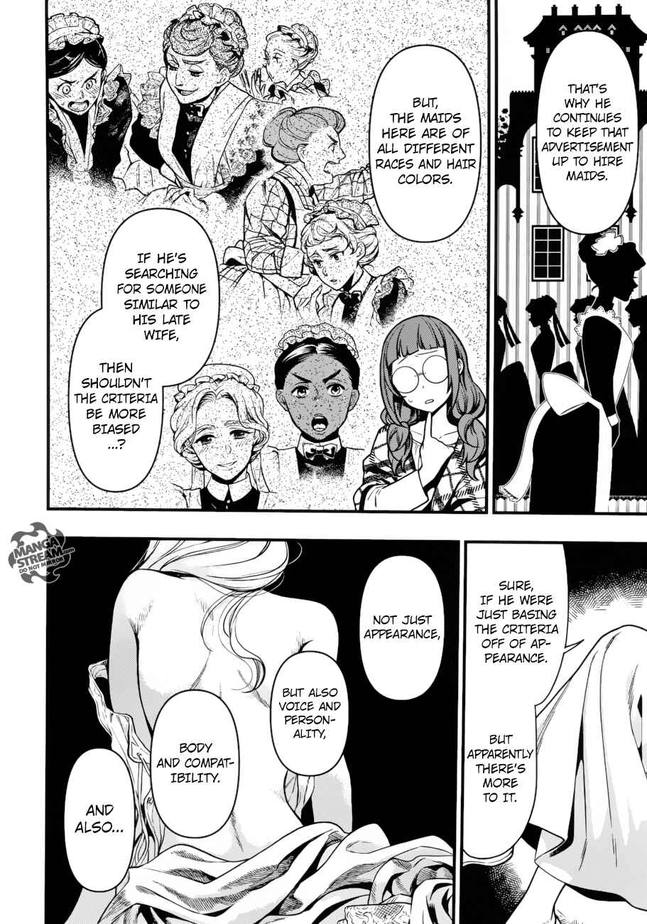 Kuroshitsuji Chapter 155 page 8