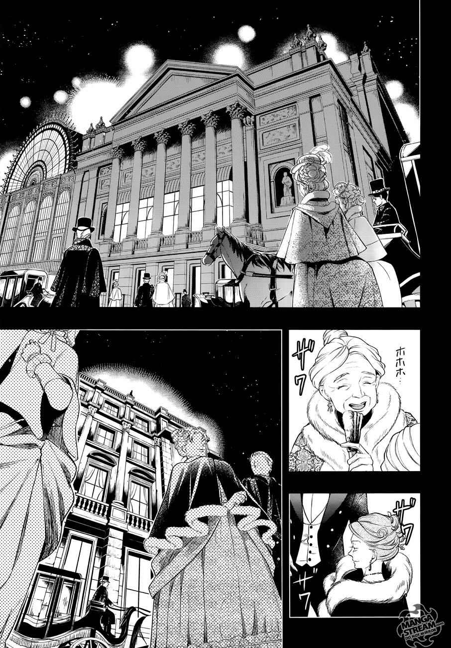 Kuroshitsuji Chapter 157 page 11