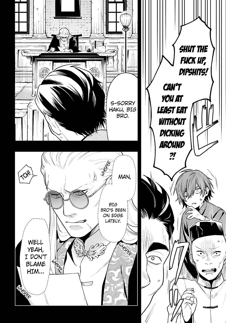 Kuroshitsuji Chapter 159 page 11
