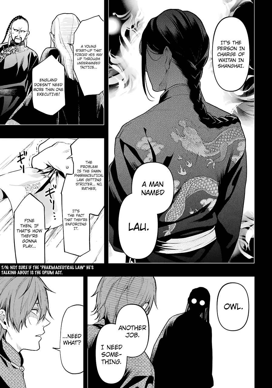 Kuroshitsuji Chapter 159 page 14