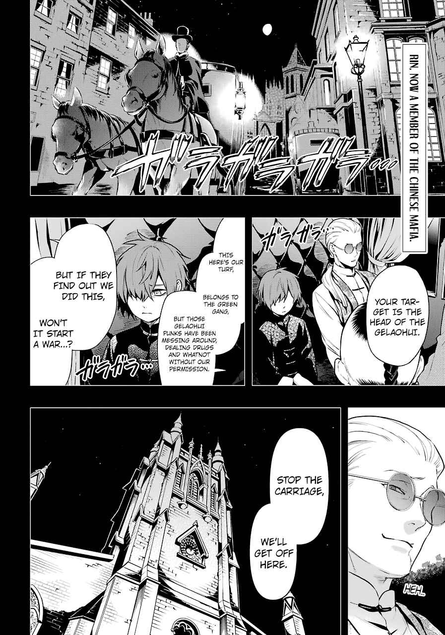 Kuroshitsuji Chapter 159 page 1