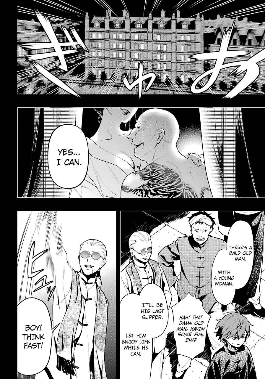 Kuroshitsuji Chapter 159 page 3