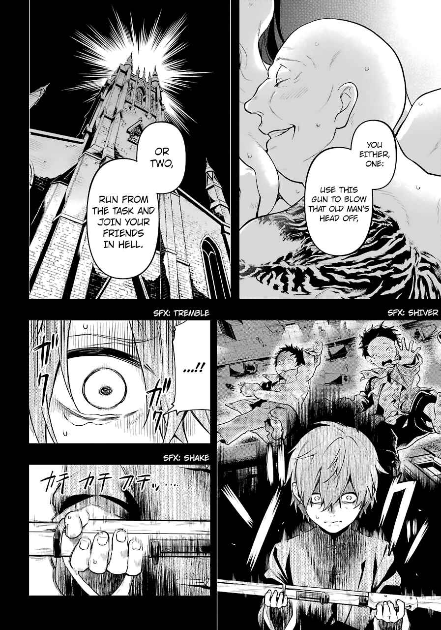 Kuroshitsuji Chapter 159 page 5