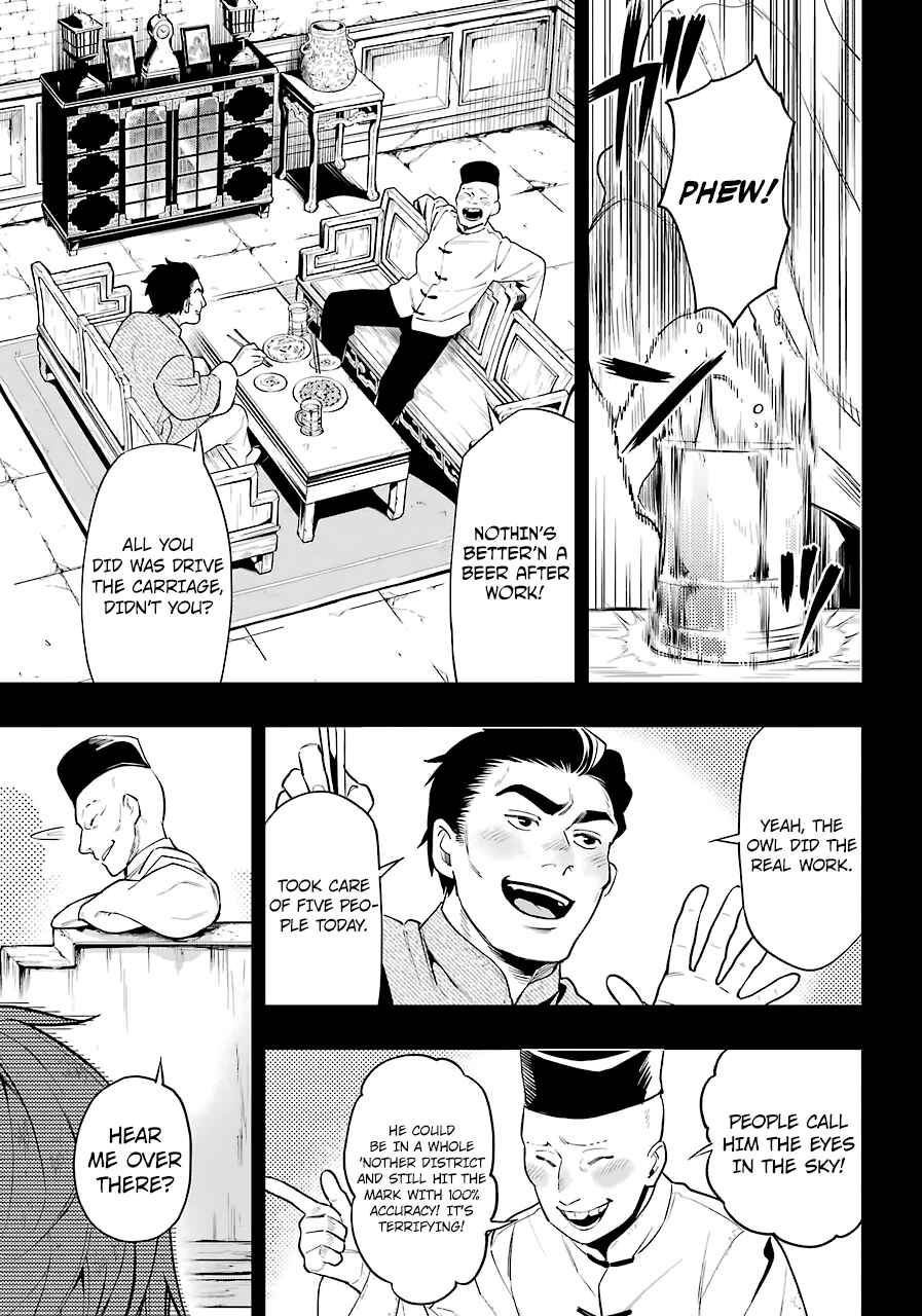 Kuroshitsuji Chapter 159 page 8